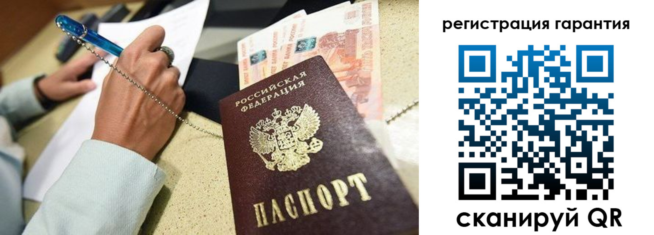 временная регистрация законно в Среднеуральске