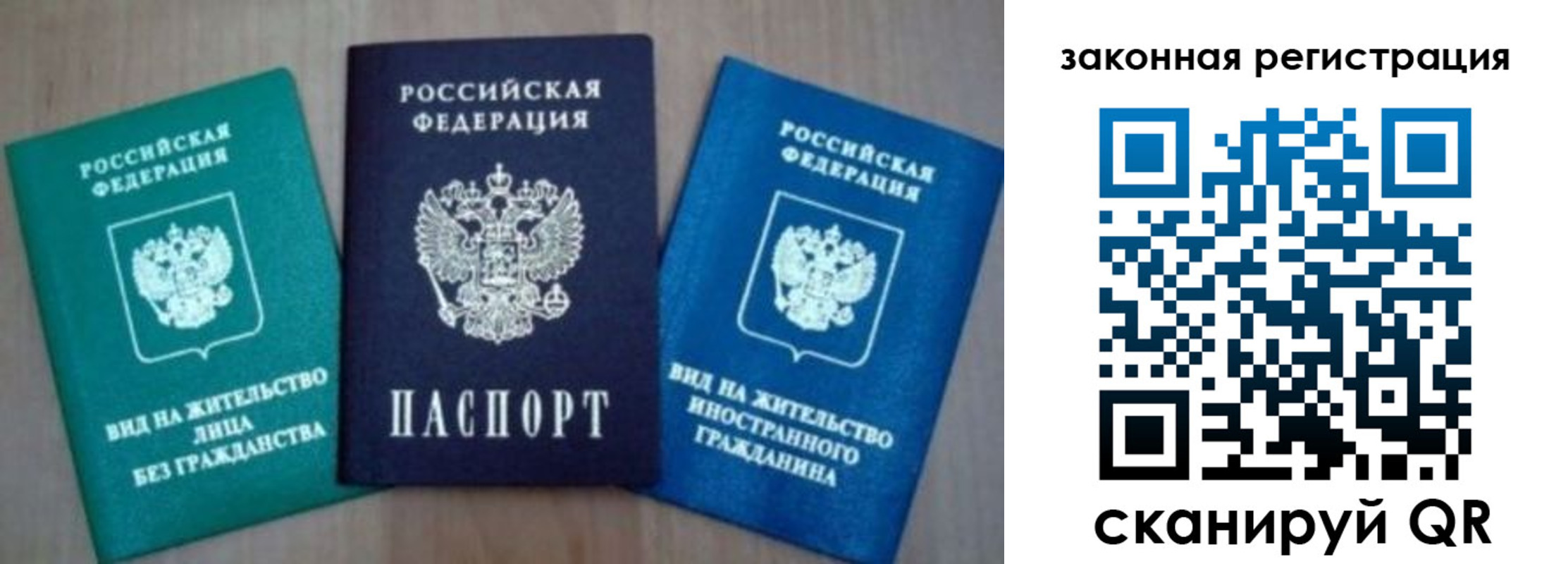 купить прописку в Среднеуральске