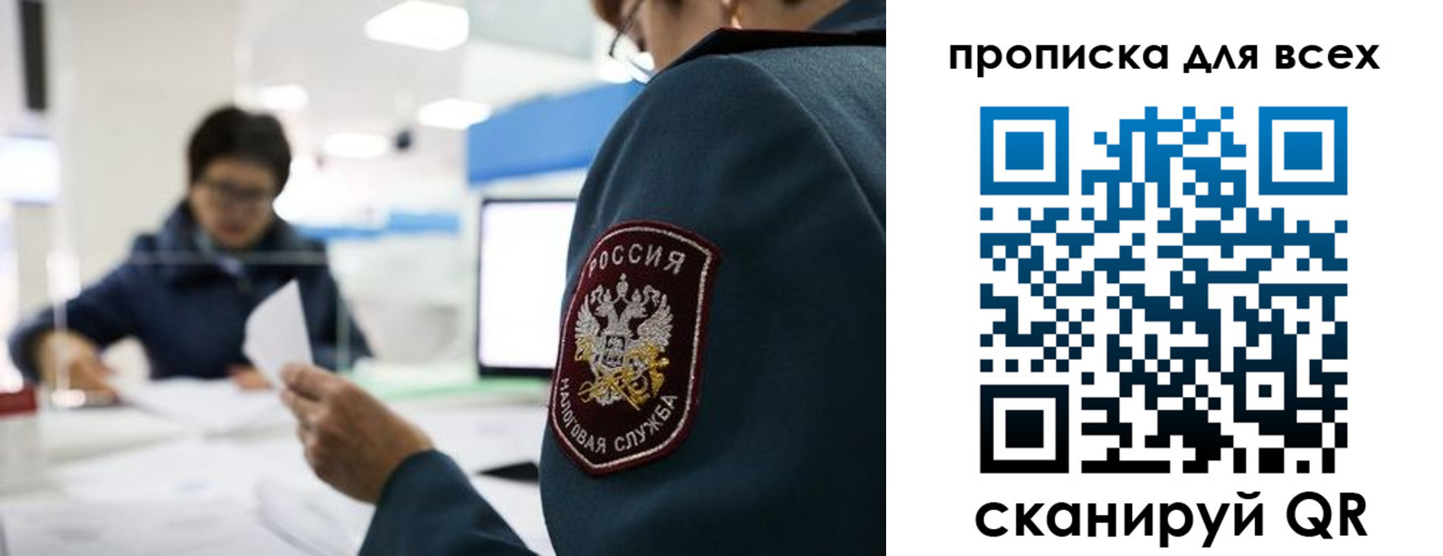 регистрация в Среднеуральске