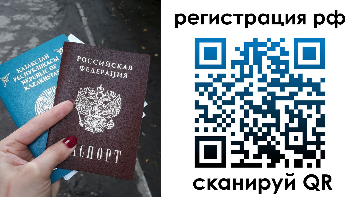 временная регистрация для школы в Среднеуральске