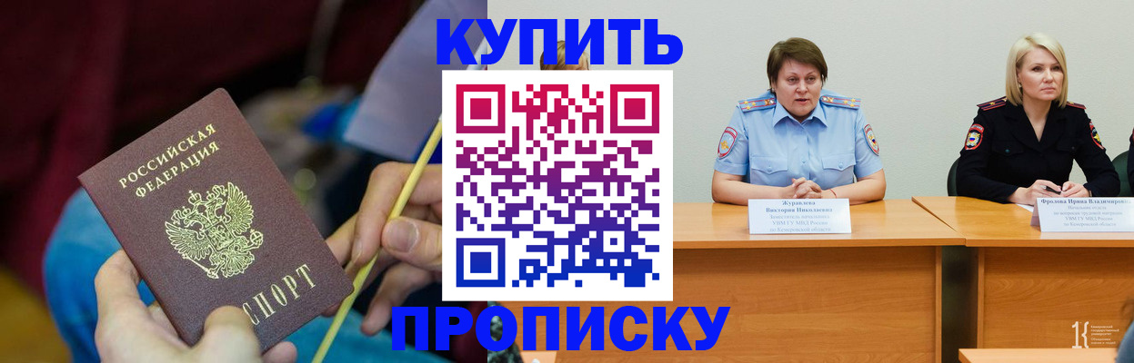 временная регистрация гарантия в Среднеуральске
