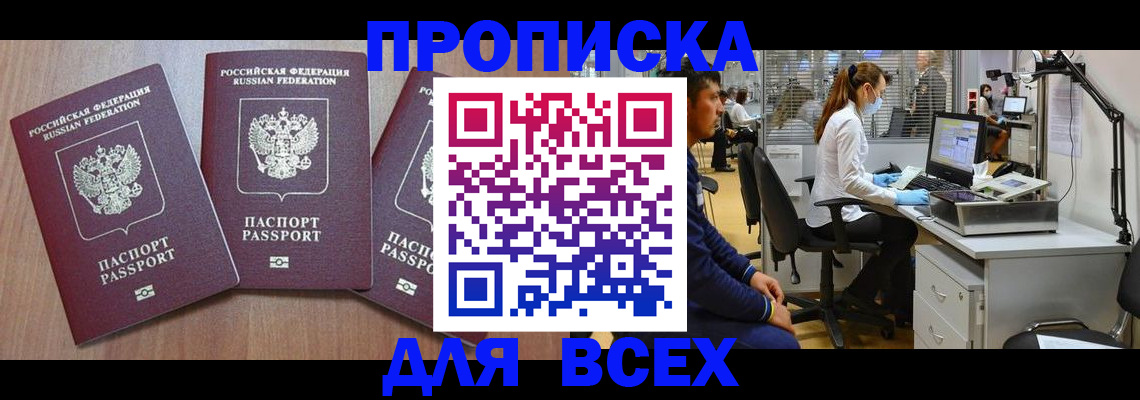 временная регистрация гарантия в Среднеуральске