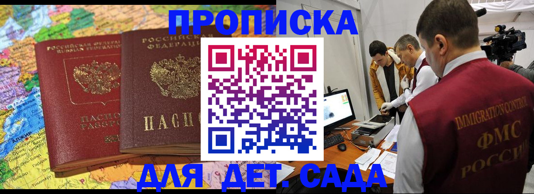 прописка в квартире в Среднеуральске