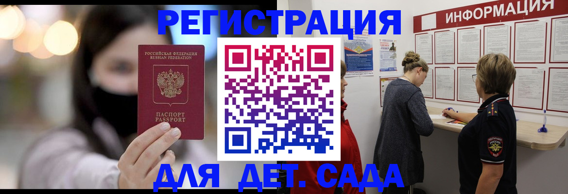 прописка в Среднеуральске