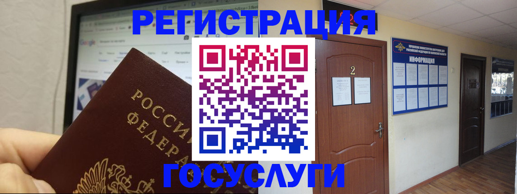 прописка для кредита в Среднеуральске